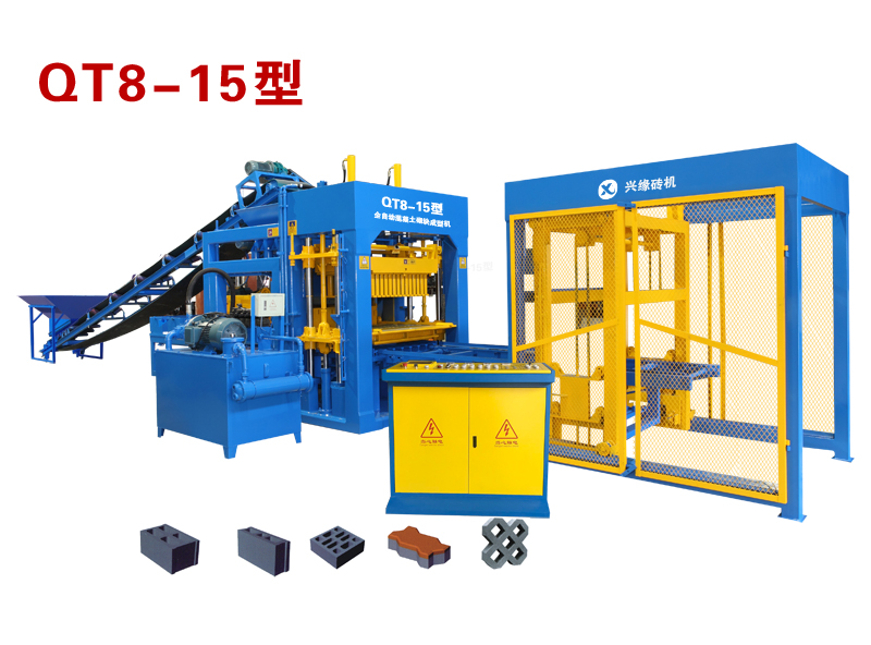 QT8-15型全自動混凝土砌塊成型機(jī)